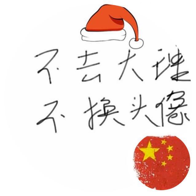 刘遥冰十分高冷