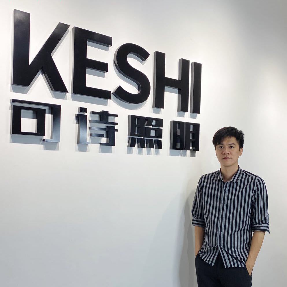 KESHI 可诗照明 杨工