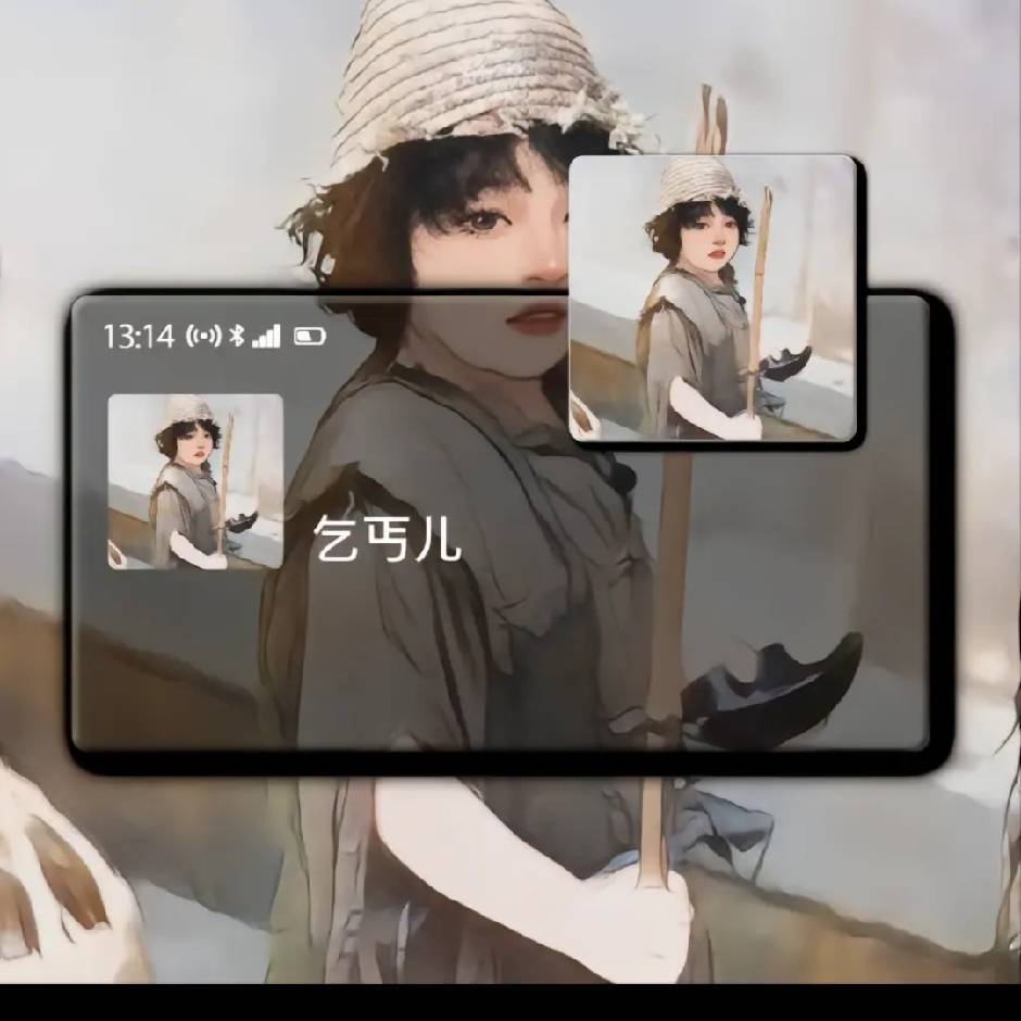 ℳ༉赋予ꪝ᭄