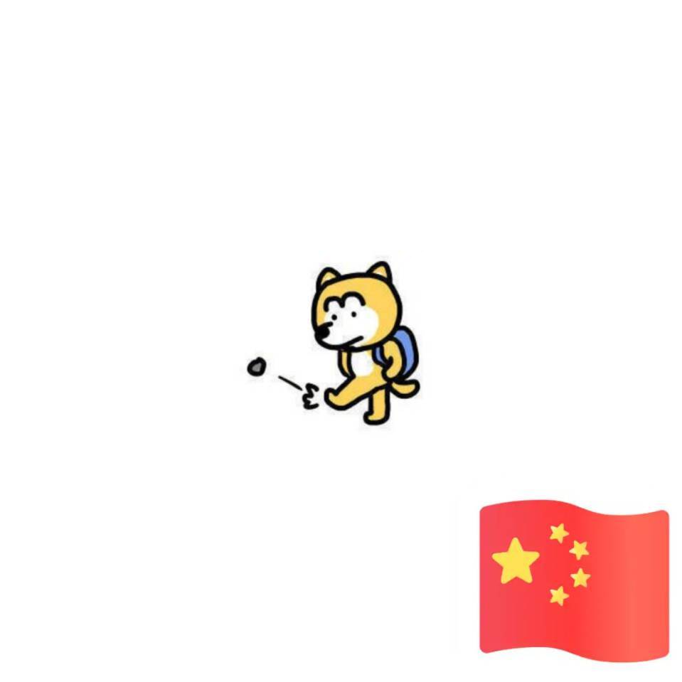 🇨🇳