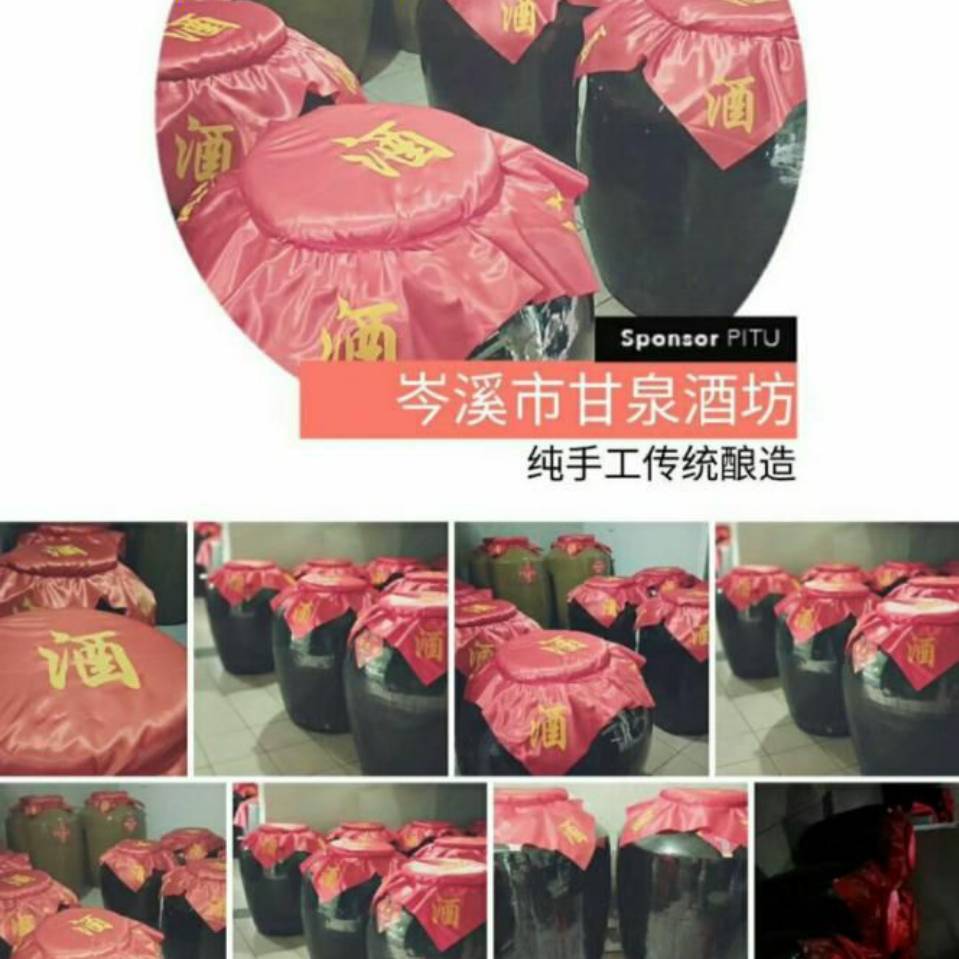 A岑溪市甘泉酒坊