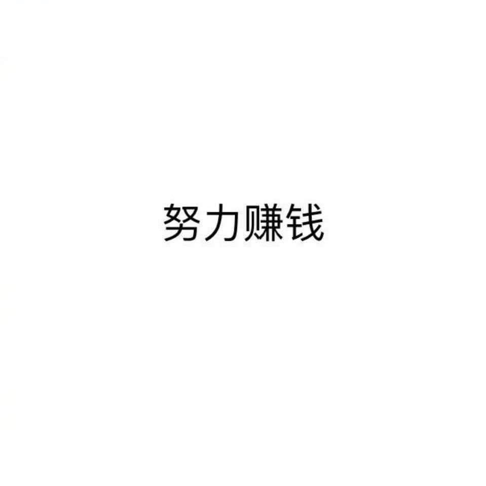 用戶頭像