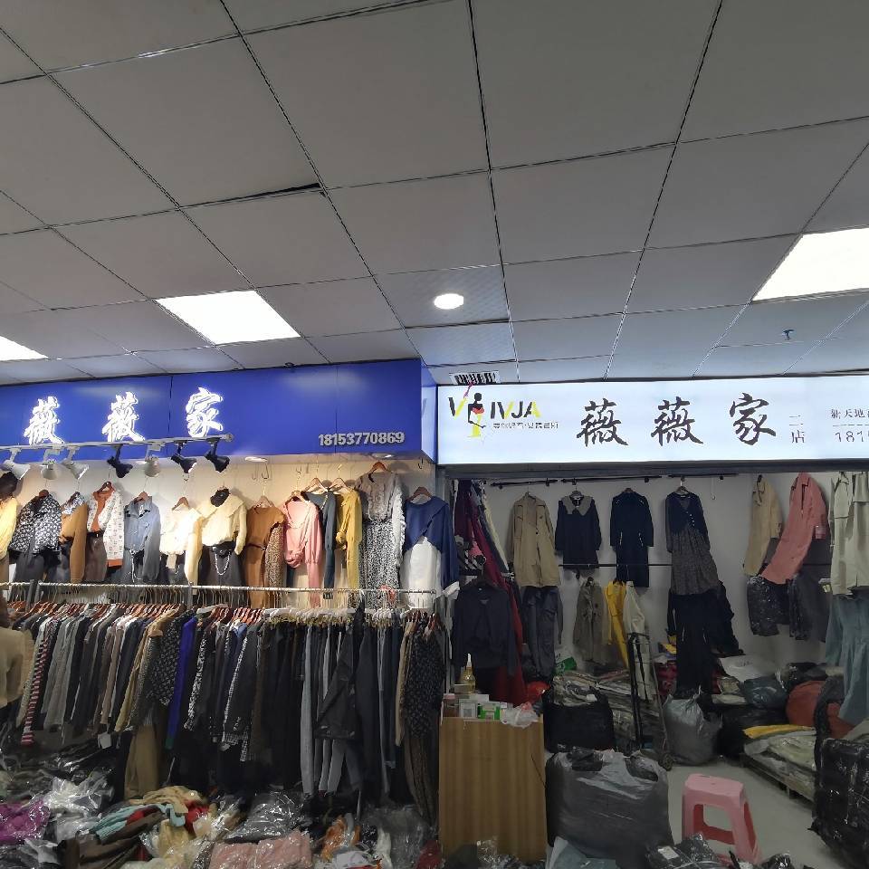 薇薇家，B区889号