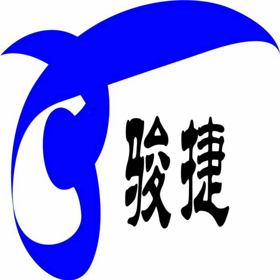 骏捷饰品客服