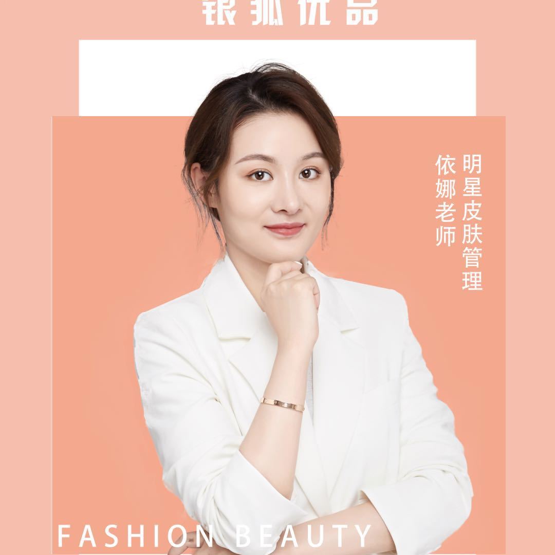 可爱小仙女💋 依家人粉丝团