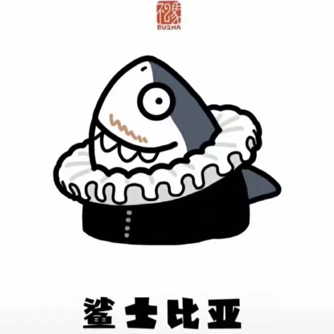 火箭少年404-deadbeat Jia
