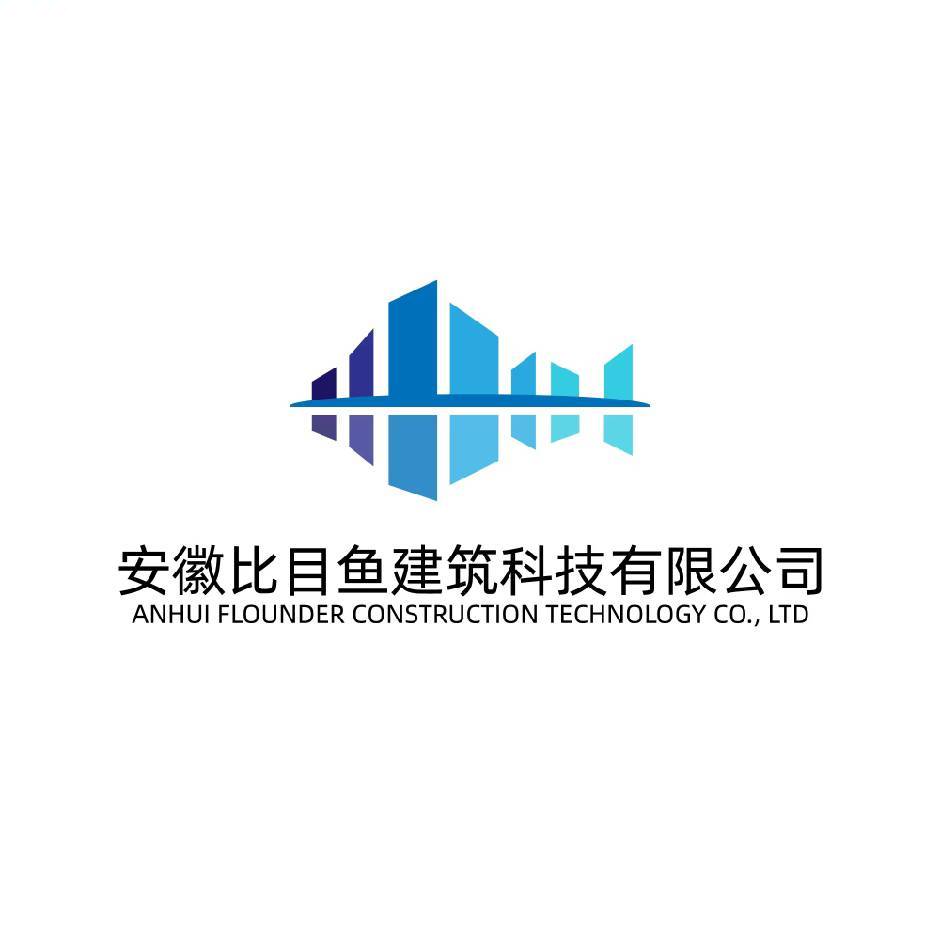 比目鱼BIM