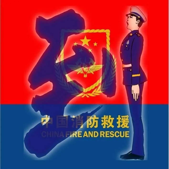 逆行🔥守护者