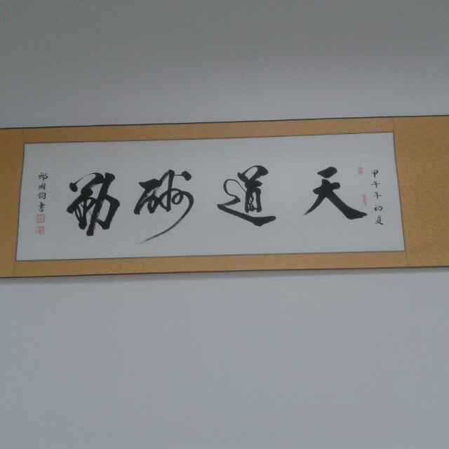 用戶頭像