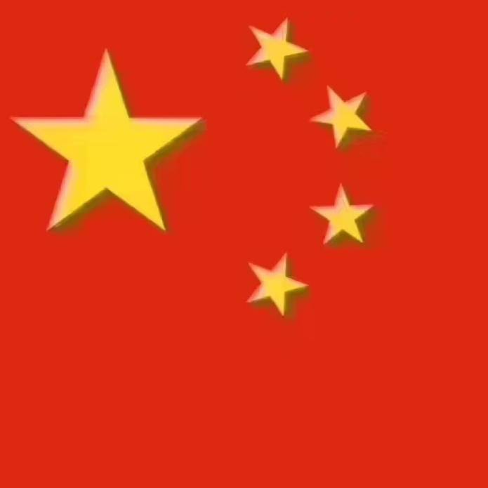 行者