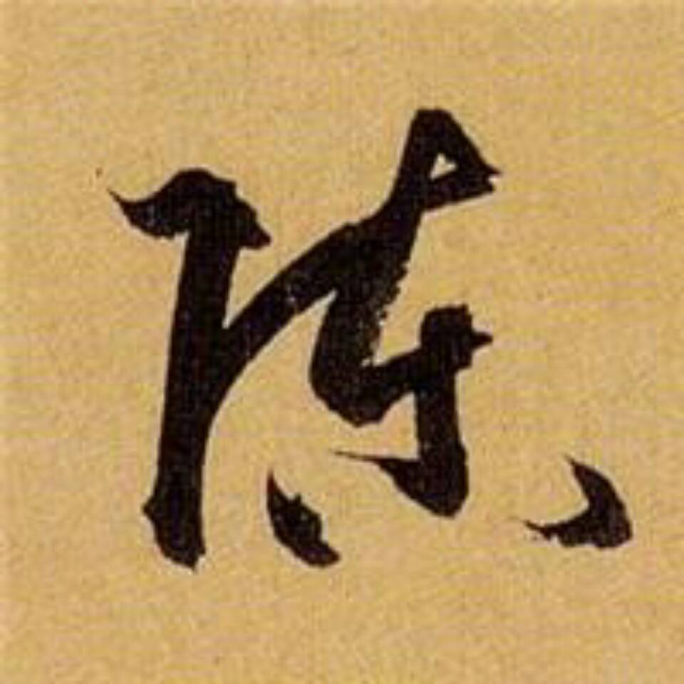 木匠