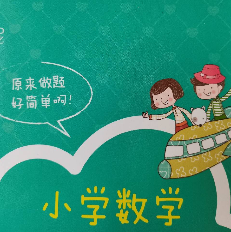 梁老师