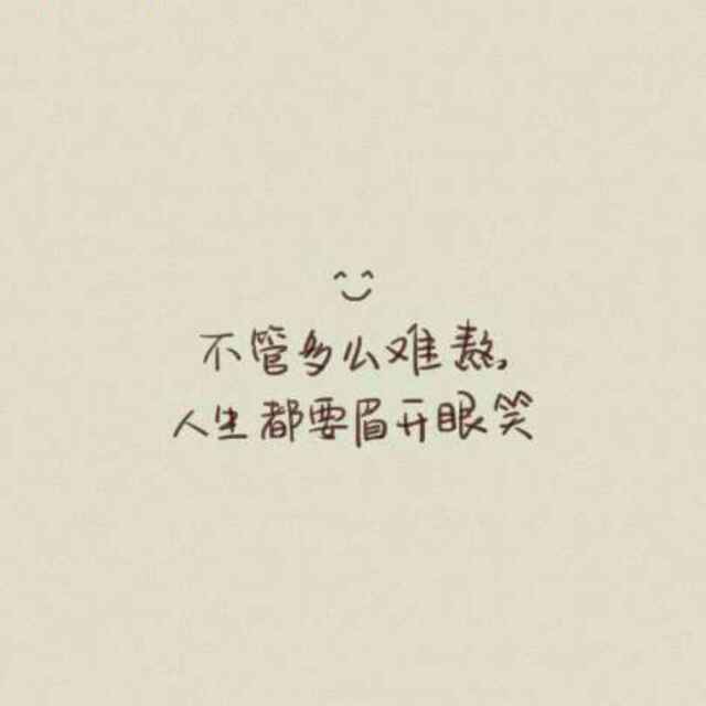 三人禾