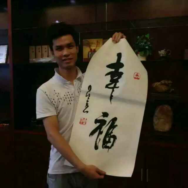 A 黄岗 ~ 互联网开发