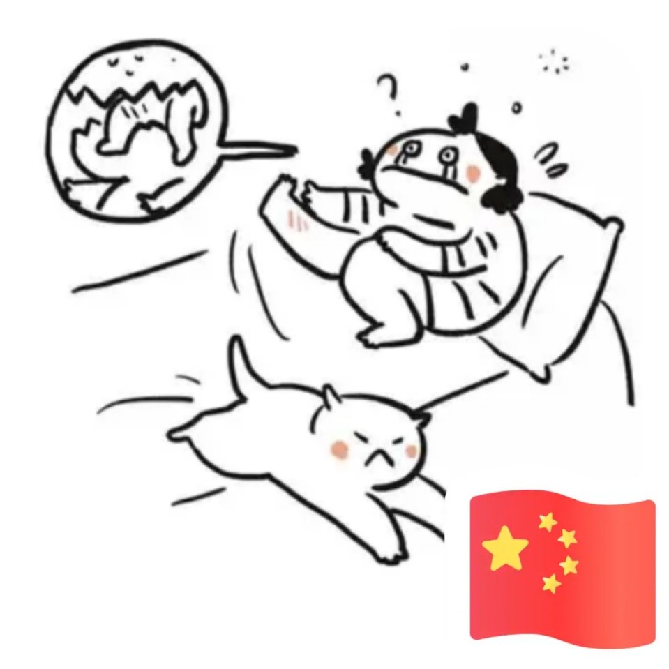那年初见