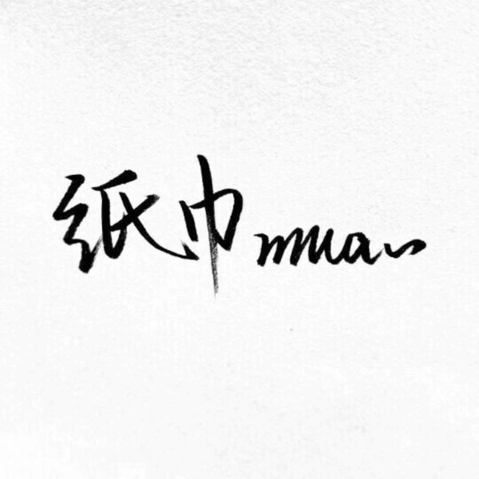 后来居上