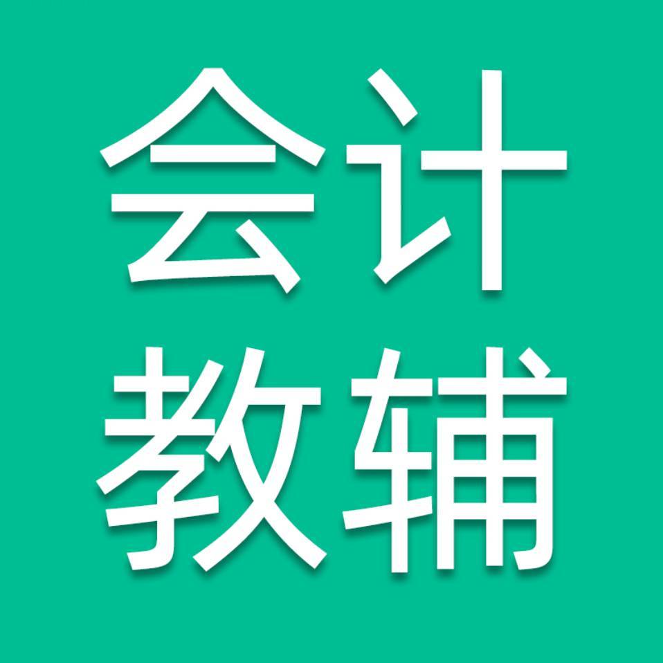 用戶頭像