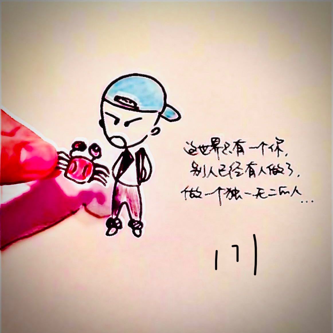 川
