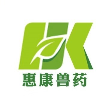 惠康兽药