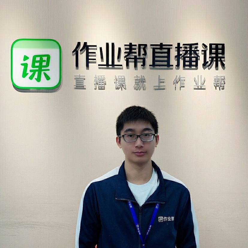 作业帮白马老师【教材邮寄中】