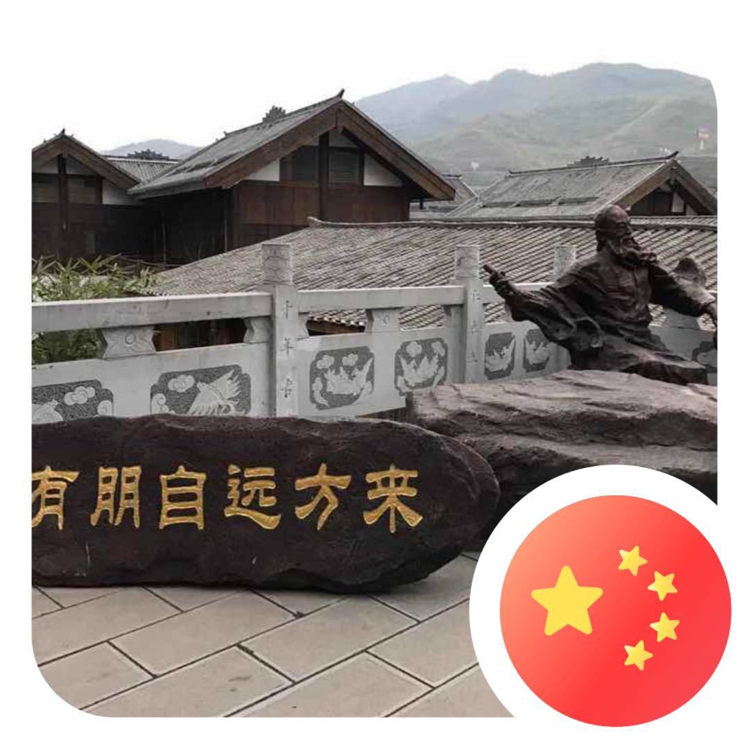 有朋自远方来-Harvey