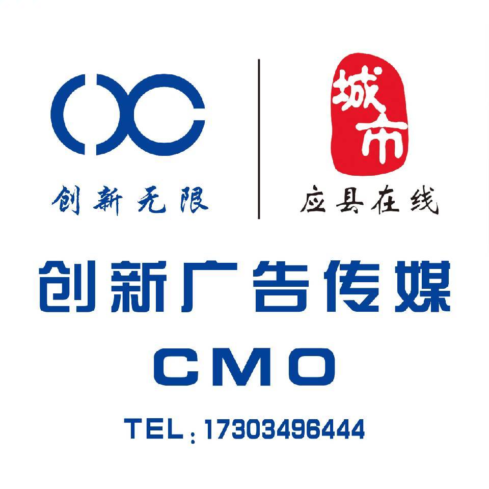 创新广告（徐日升）