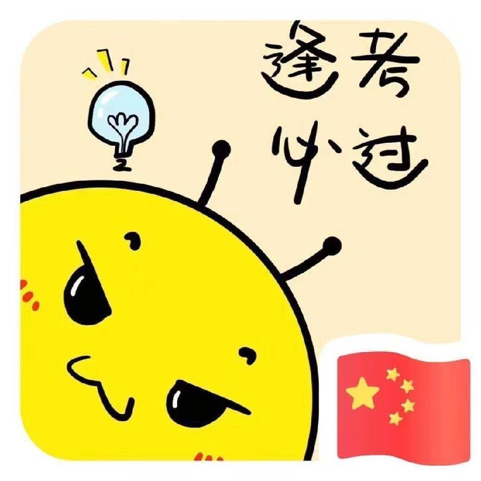 安徽自考助学