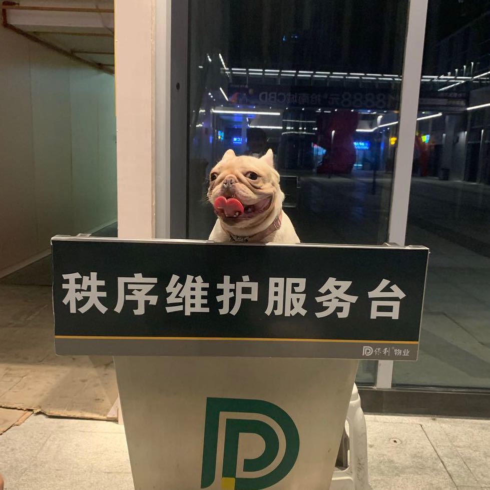 *瑞