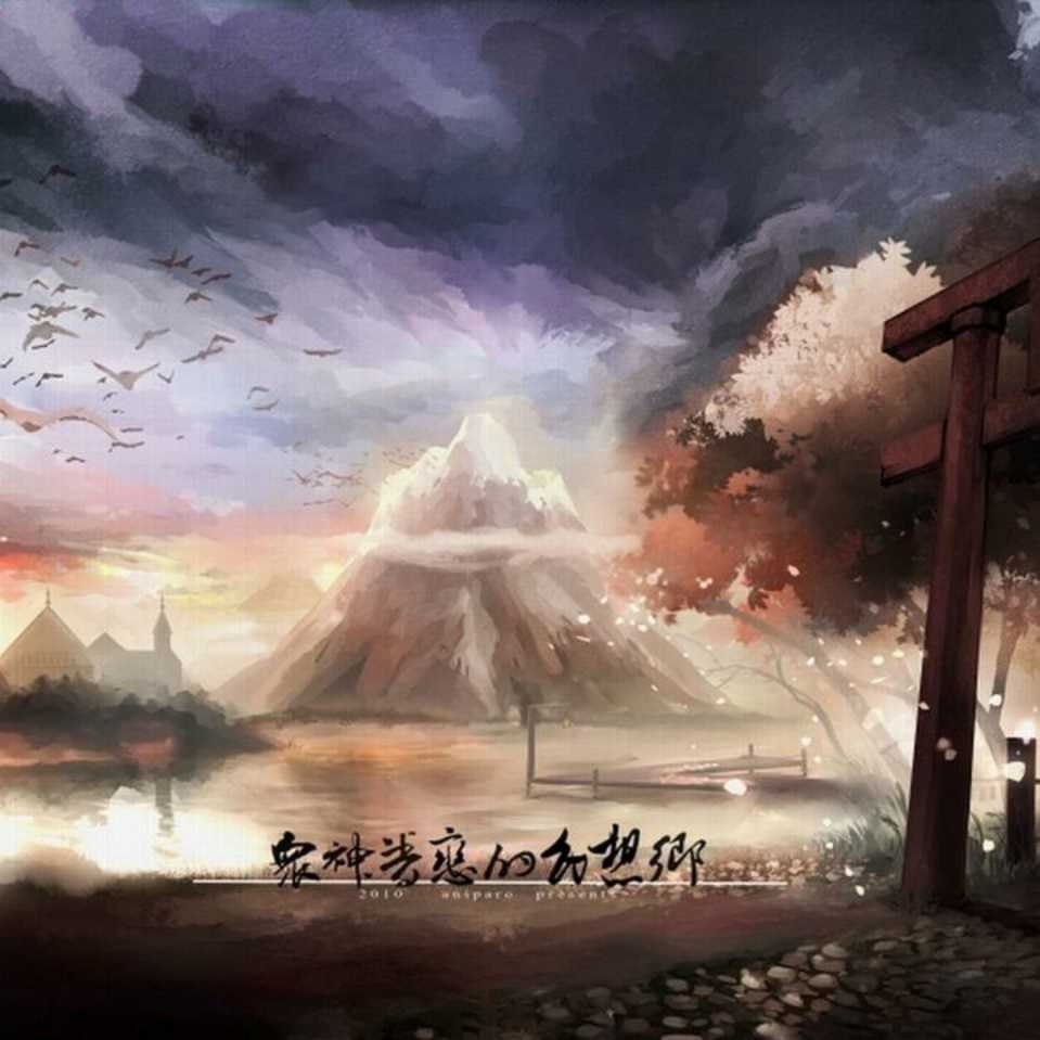 幽幽