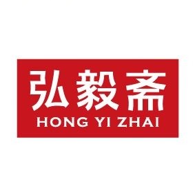 弘毅斋® 小美