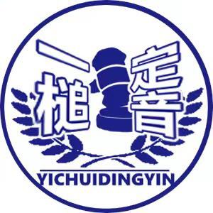 杨清泉