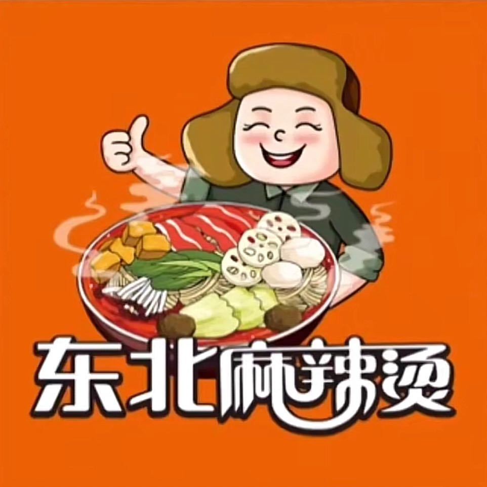 东北麻辣烫（美食街门口）