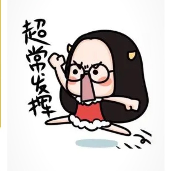 用戶頭像