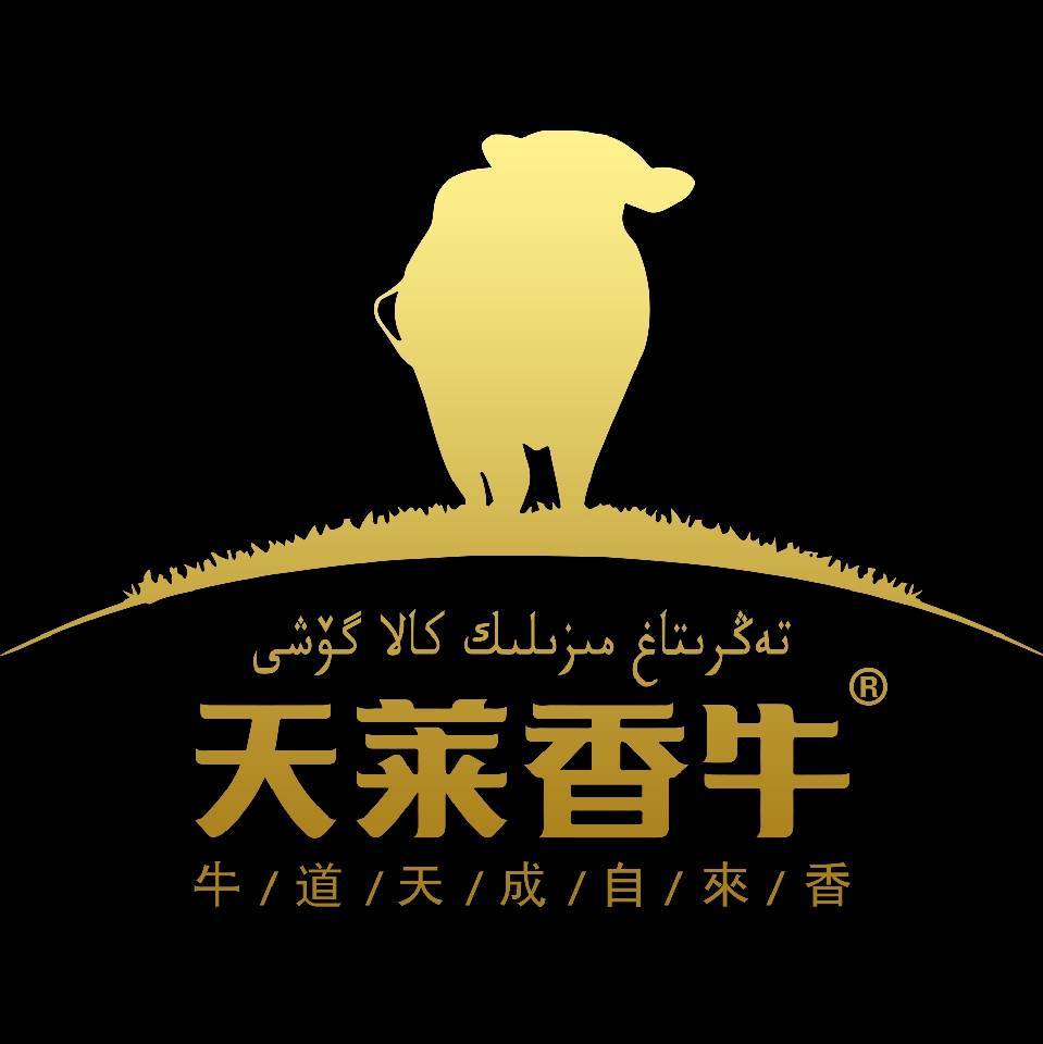 天莱黑小牛🐮