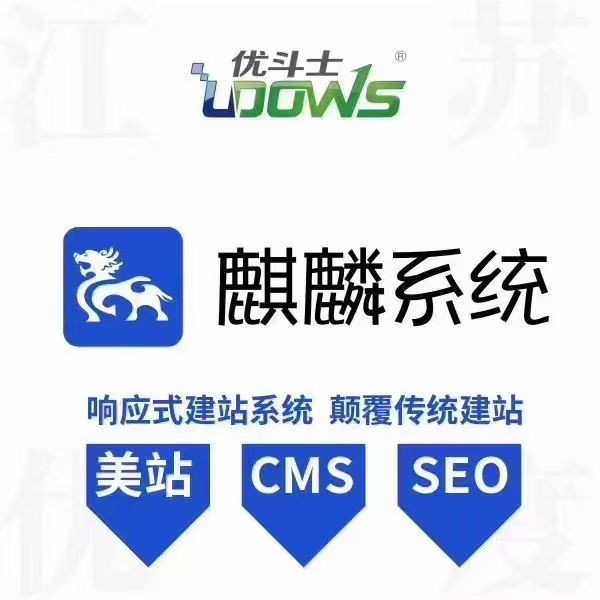 A万企网络优斗士刘希哲17367808663