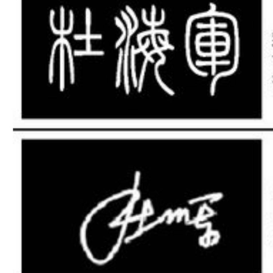 火🔥 火🔥