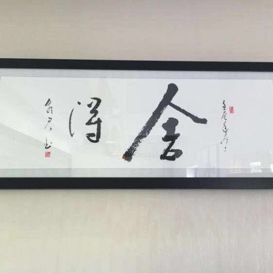 A0 👣 一路上有你