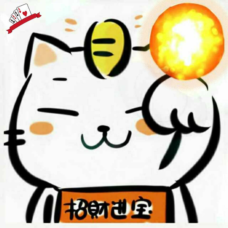 财神助理