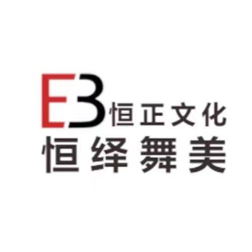 A恒正文化18314467356