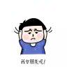 小徐找美妞