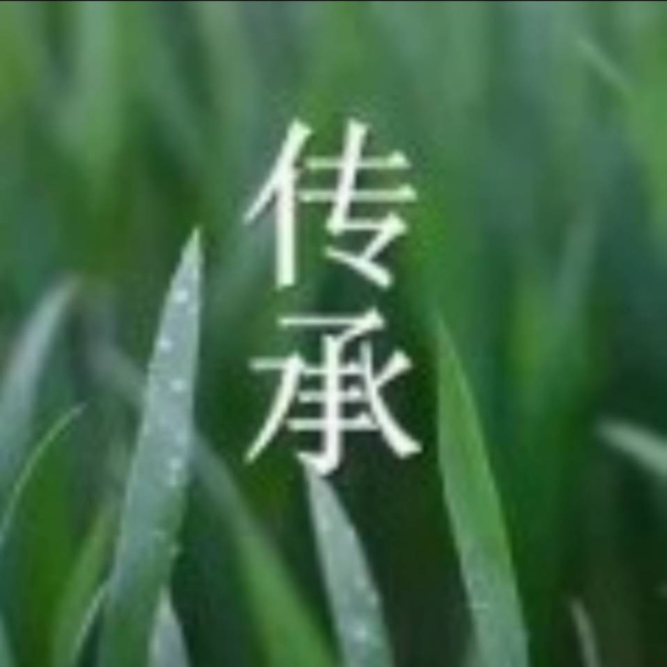 神州家园文学会长