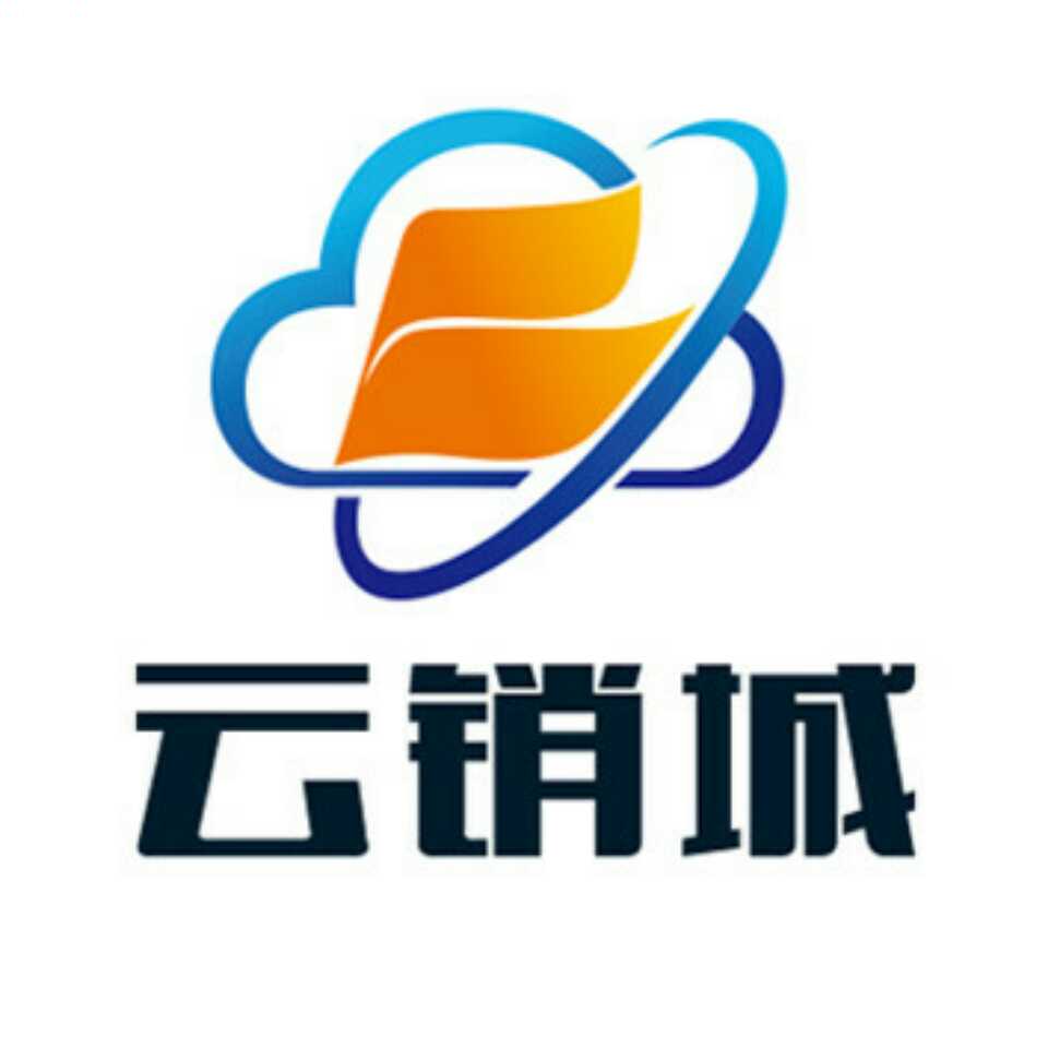 云销城18538533201