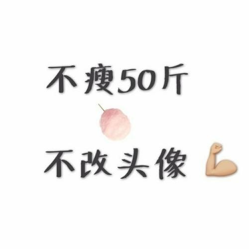石块