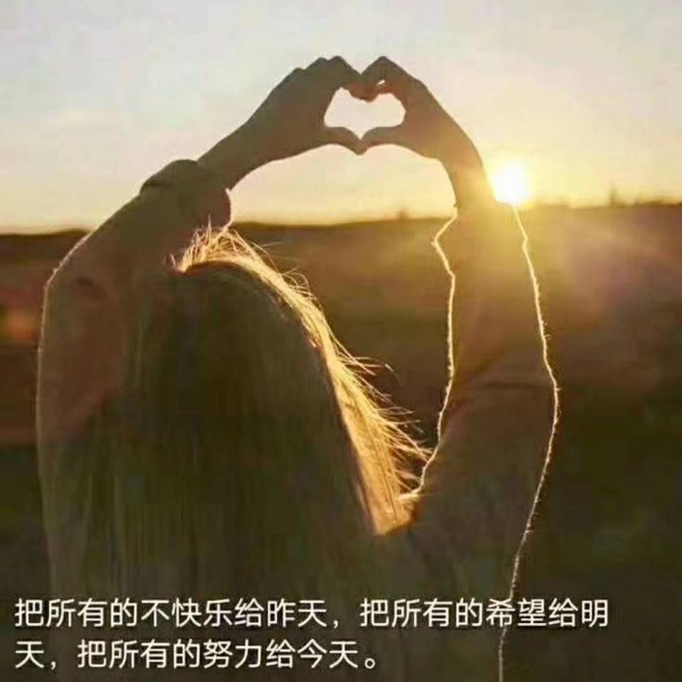 一切随缘