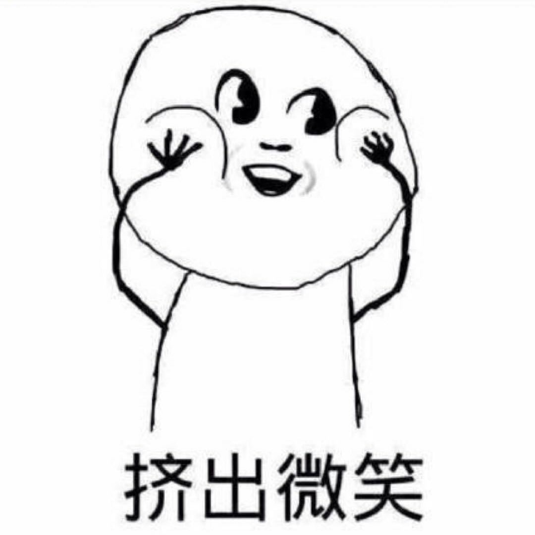 储艳婷呀