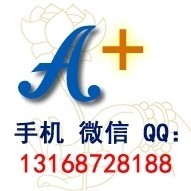 A+软件