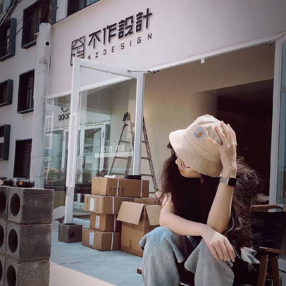 不作设计
