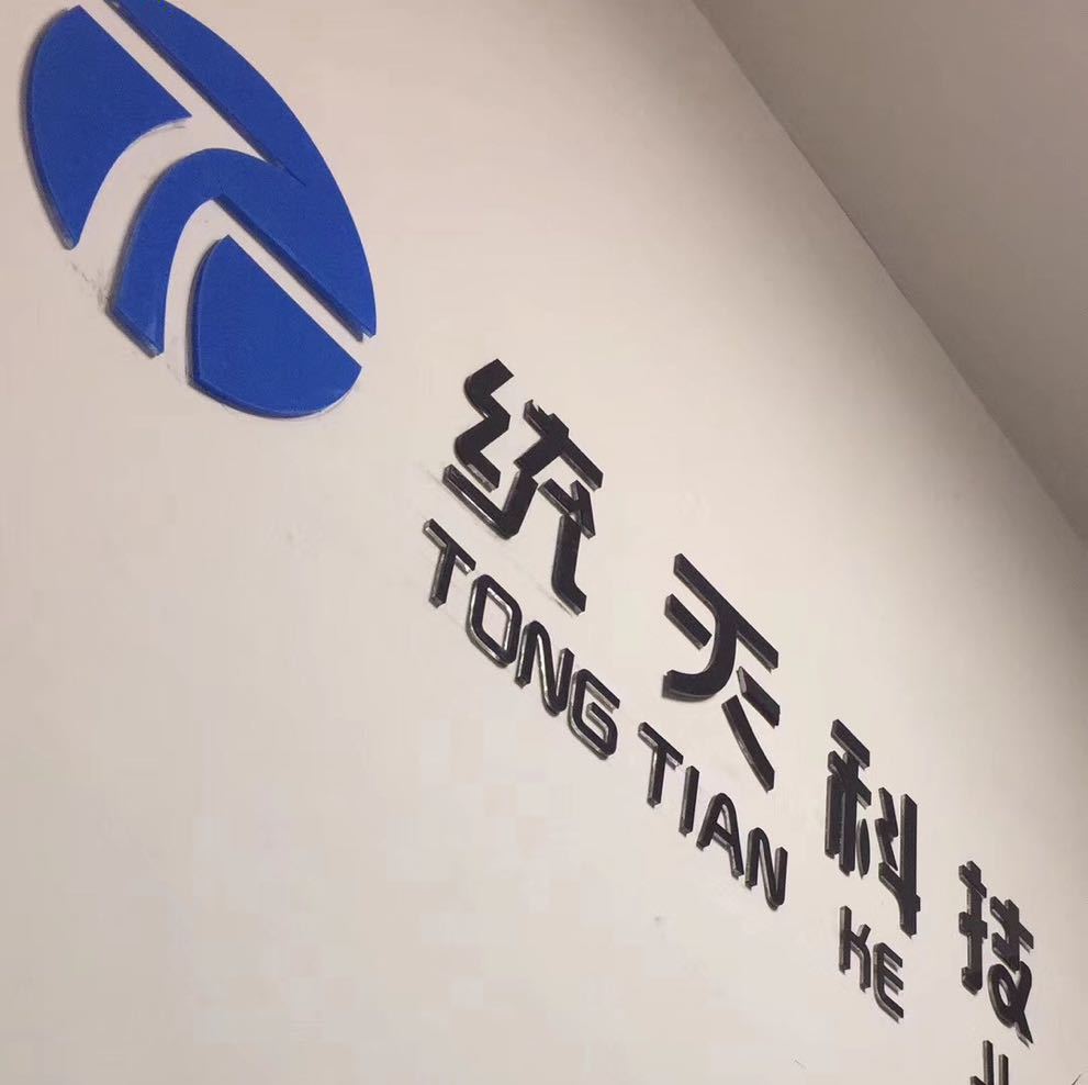 樊春孝