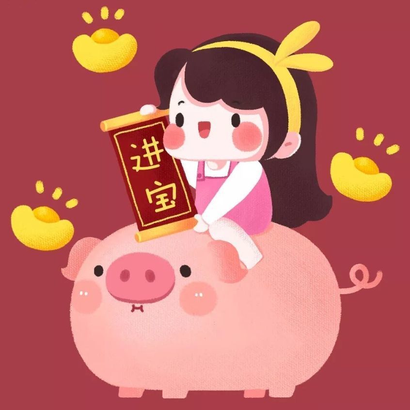 用戶頭像