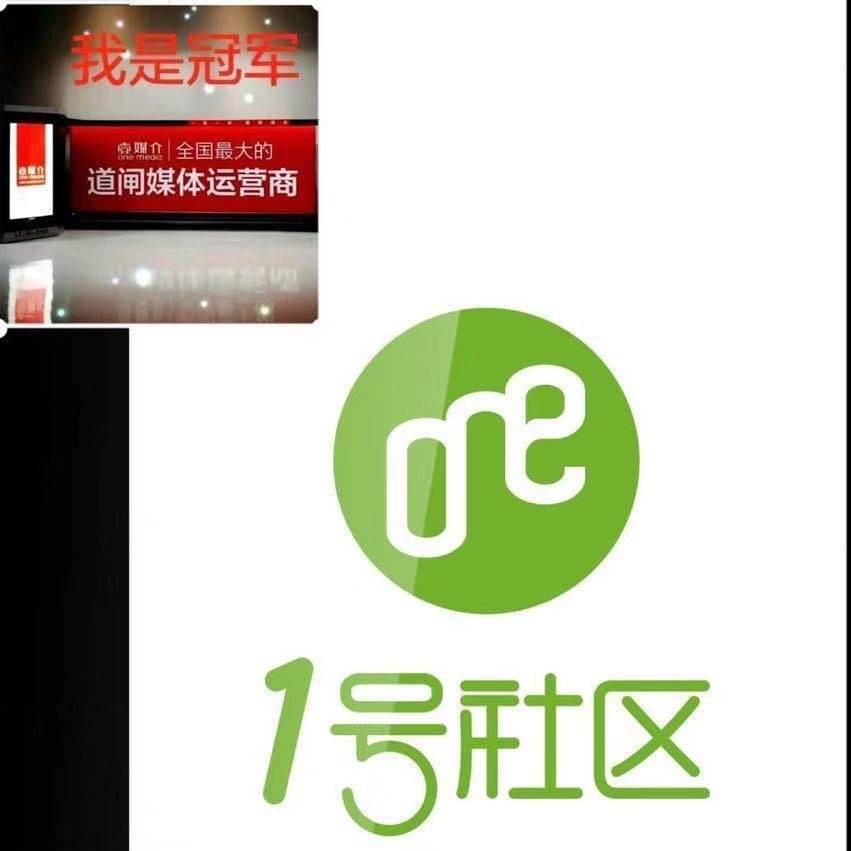 漳州独家道闸广告＆智慧社区运营